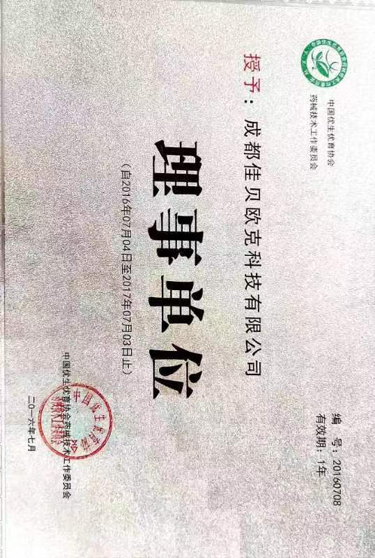 必发365(中国)兴趣网投天天必发