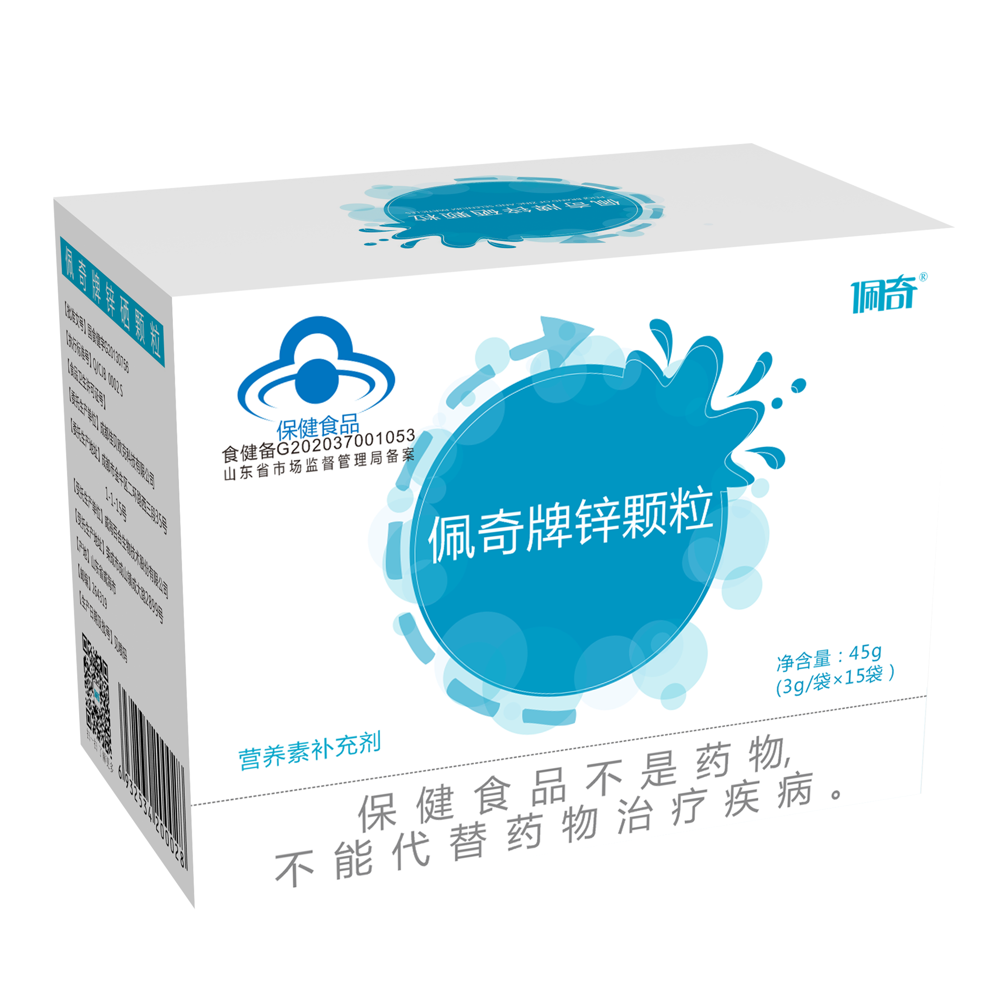 必发365牌锌颗粒