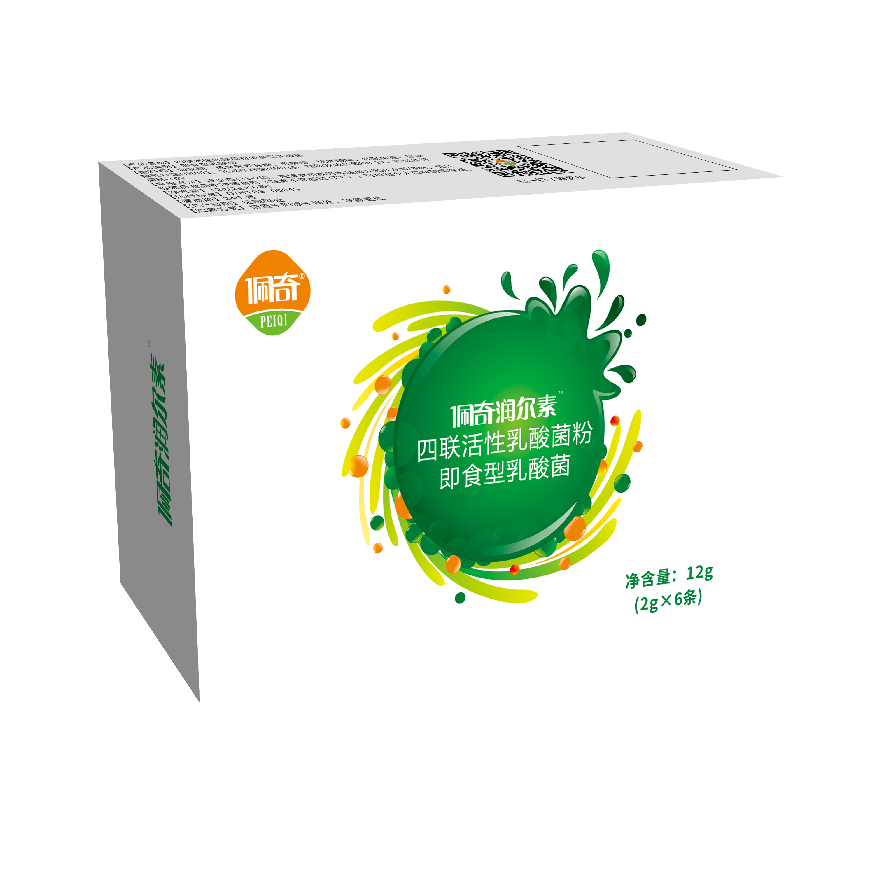 必发365润尔素四联活性乳酸菌粉