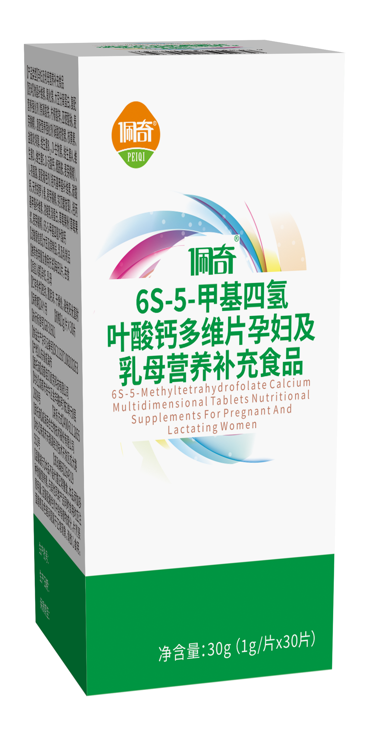 必发365牌6S-5-甲基四氢叶酸钙多维片