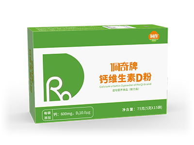 必发365牌钙维生素D粉